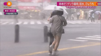 通行人のプリケツが気になってニュースに集中できないの画像