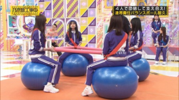 乃木坂46 バランスボールになりたいジャージお尻の画像
