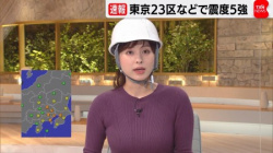 角谷暁子アナ ヘルメットニット巨乳が最高すぎるの画像