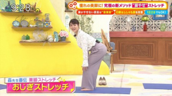 安めぐみ(40)さん、突き出したお尻がデカすぎるの画像