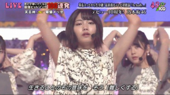 乃木坂46 新センターさんの最初で最後の腋祭りの画像