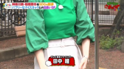 田中瞳アナ パツパツお乳をブルンブルン揺らしてしまうの画像