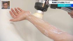 冨田有紀アナ、入浴ブラシで泡まみれになってしまうの画像
