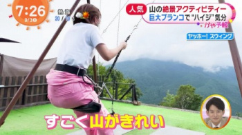 阿部華也子さん、デカ尻がブランコからハミ出してしまうの画像