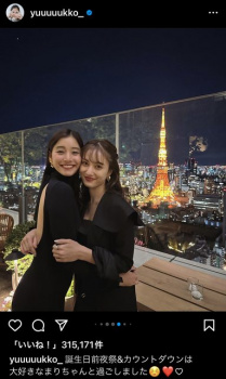 【悲報】新木優子さん、ガチかもしれない・・・の画像