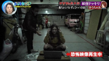 ゆうちゃみ、お股おっぴろげで具が見えそうになるの画像