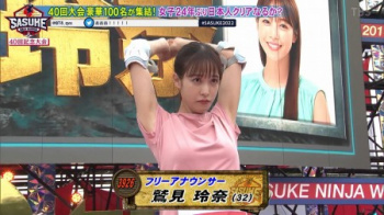 鷲見玲奈アナ、腋を見せつけて「SASUKE」に挑戦した結果の画像