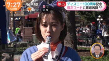 鈴木唯アナ、ぼっちでディズニーランドを満喫してしまうの画像