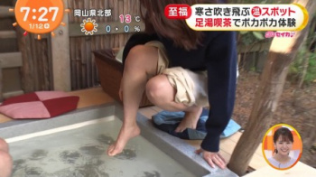 井上清華アナ、下半身に魅力を全振りしてしまうの画像