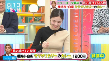 横田真悠ちゃん、小ぶりな胸の形をくっきりさせてしまうの画像