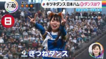 きつねダンス、胸をブルンブルン揺らして踊ってしまうの画像