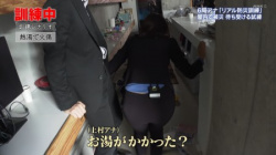 上村彩子アナ、NHKの番組を一瞬で性的に変えてしまうの画像