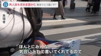 デカパイが気になって街頭インタビューに集中できないの画像