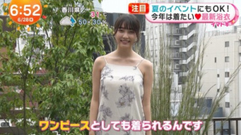 めざましリポーターさん、本業のあたシコボディが隠しきれないの画像