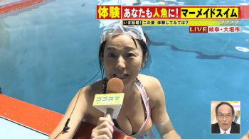 【画像】フリー熟女アナさん、水着で谷間をガッツリ見せてくるwwwwwの画像