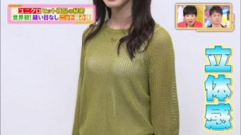 佐々木舞音アナ、透け透けニットパイの盛り盛り立体感の画像