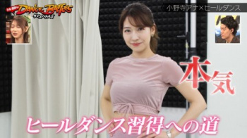 踊れる女子アナさん、ピタピタな格好でレッスンしてしまうの画像