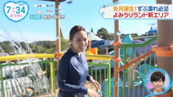 河出奈都美アナ、びしょ濡れで巨胸をブルンブルンさせてしまうの画像