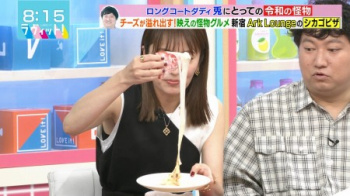 矢田亜希子さん、食べているだけで素材を提供してしまうの画像