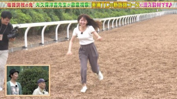 冨田有紀アナ、坂路調教でブルンブルン揺らしてしまうの画像