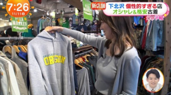 阿部華也子さん、土曜の朝からニットボインを見せつけるの画像