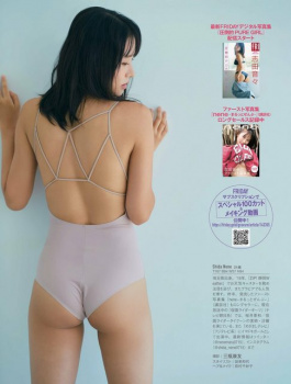 元仮面ライダー女優さん、ケツの割れ目に食い込ますの画像