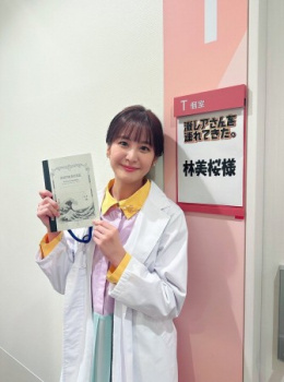 【朗報】テレ朝・林美桜アナ、29年間彼氏なしをカミングアウトwwwwwの画像