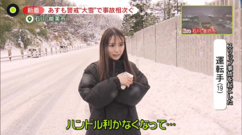 【画像】可愛すぎる運転手さん、日テレのインタビューを受けてしまうwwwwwの画像