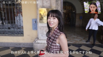 森七菜さん、腋と太ももにステータスを全振りしてしまうの画像