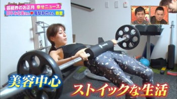 田中みな実さん、筋トレで土手の膨らみを見せつけるの画像
