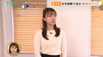 テレ朝の気象予報士さん、朝からたっぷりお乳を隠しきれないの画像