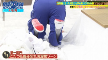 僕青さん、僕が見たかったジャージ姿のケツ祭りの画像
