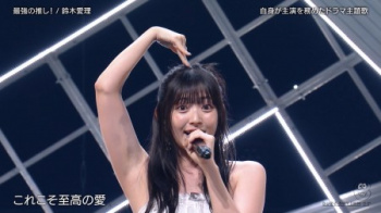 鈴木愛理さん、腋から三十路の色気が溢れ出てしまうの画像