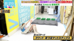 乃木坂5期生さん、見せパンツの隙間からパンチラしてしまうの画像