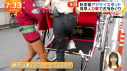林佑香さん、ピチピチジーンズの引き締まったプリ尻がたまらないの画像