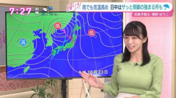 【画像】この乳で気象予報士はダメでしょwwwwwの画像