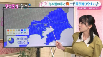 【画像】この乳で気象予報士は絶対ダメでしょwwwwwの画像