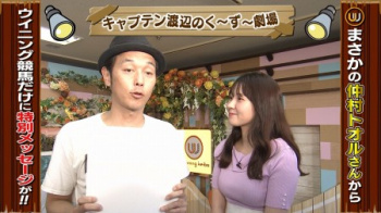 冨田有紀アナ、パンパンに張ったお乳とミニスカ脚で攻めてくるの画像
