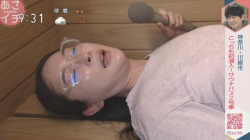 NHKの女子アナさん、サウナでお乳を責められて感じてしまうの画像