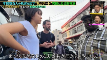 TBSの美人特派員さん、アフリカで腋とデカ尻を見せつけるwwwwwの画像