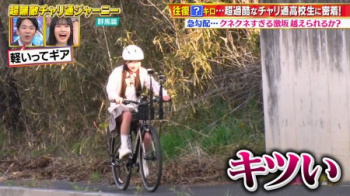 地上波さん、パンチラしそうなミニスカ制服が見放題だったの画像