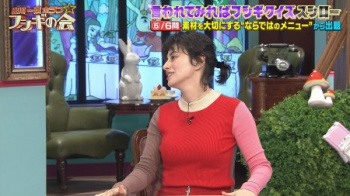 ホラン千秋さん、絶妙な胸の盛り上がりをご覧くださいの画像