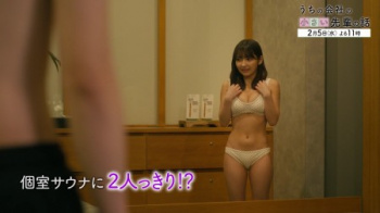 【画像】十味とかいう与田ちゃん似のグラビアアイドルwwwwwの画像