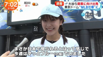 【画像】可愛すぎるドジャースファンさん、フジテレビのインタビューを受けてしまうwwwwwの画像