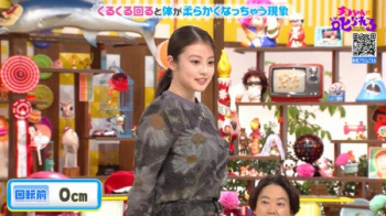 【GIF動画】今田美桜さん(28)、ずっと見てられる回転デカパイwwwwwの画像