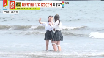 【画像】パンツを脱いでるように見える学生さん、神奈川で発見されるｗｗｗｗｗの画像