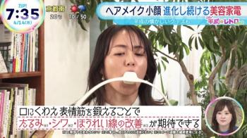 【GIF動画】磯山さやか(41)さん、口に咥えて上下運動してしまうｗｗｗｗｗの画像