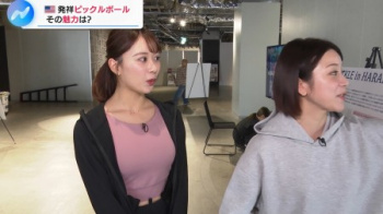 【GIF動画】テレ東の若手アナさん、とんでもないお乳を見せつけるwwwwwの画像