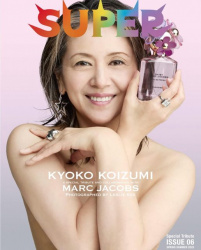 【画像】小泉今日子、長谷川京子、山田優、マギー、沢尻エリカのほぼ全裸wwwwwの画像