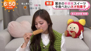 【画像】めざましリポーターさん、玉を皮で包んだ棒にかぶりついてしまうwwwwwの画像